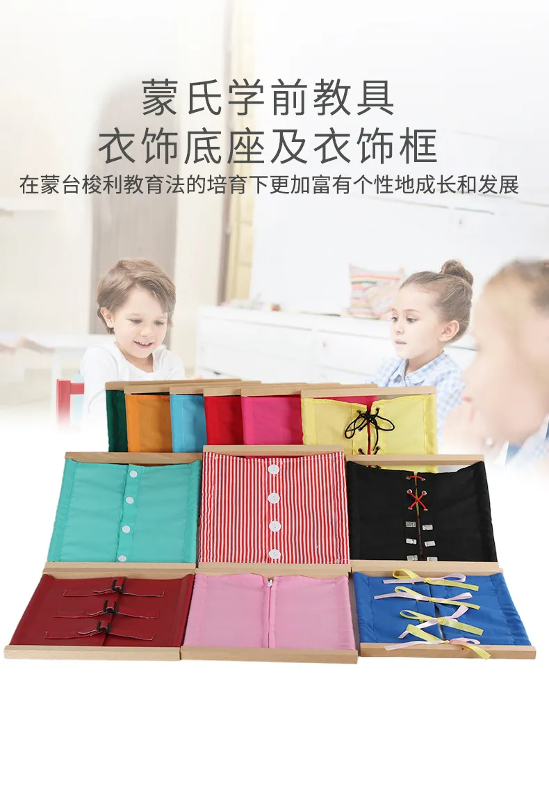 Montessori Application