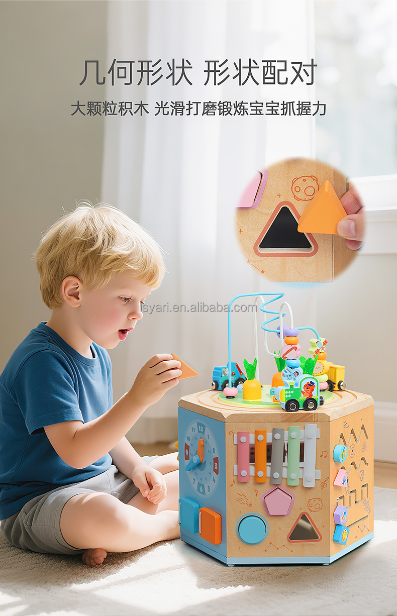 Activity Toy 7
