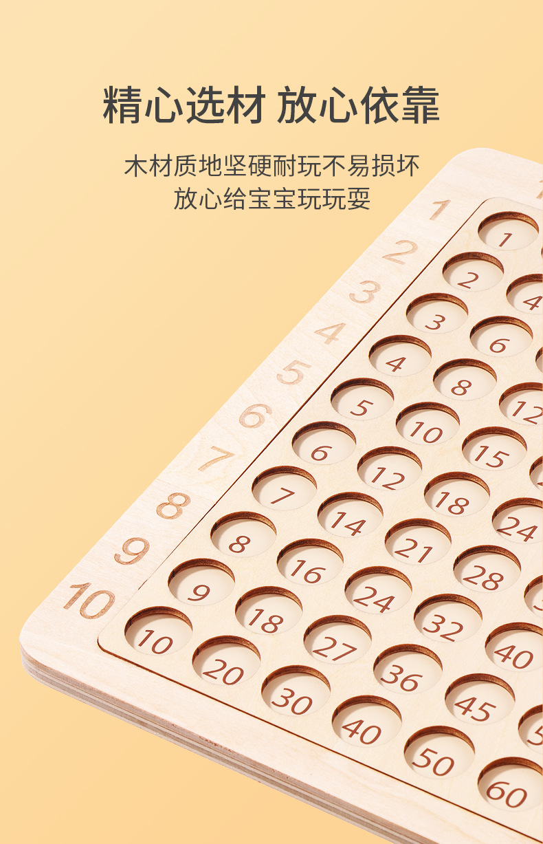 Educational Math Game