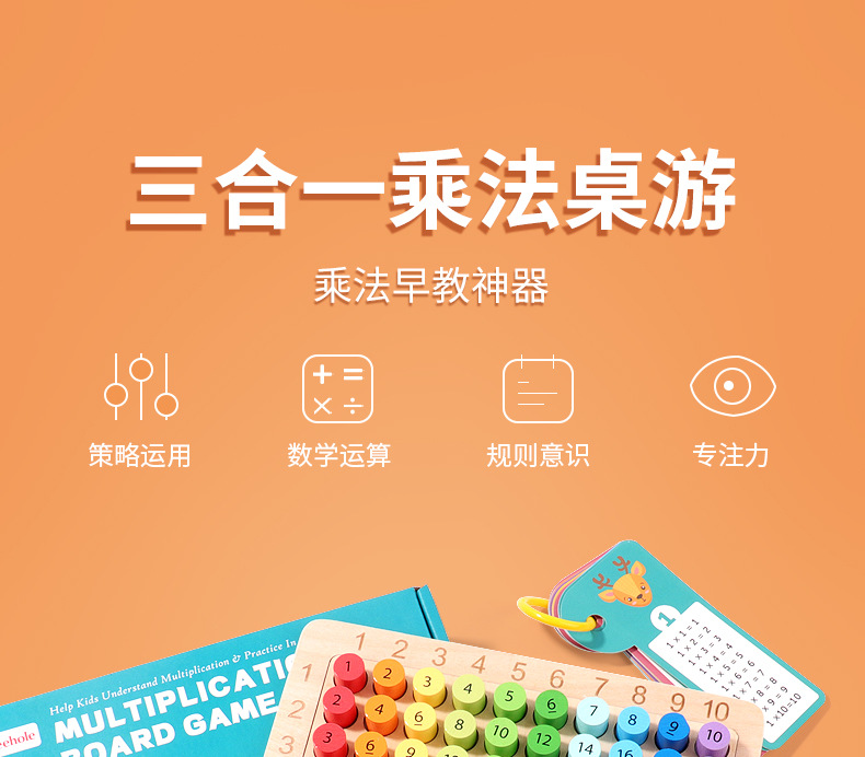 Montessori Wooden Toy