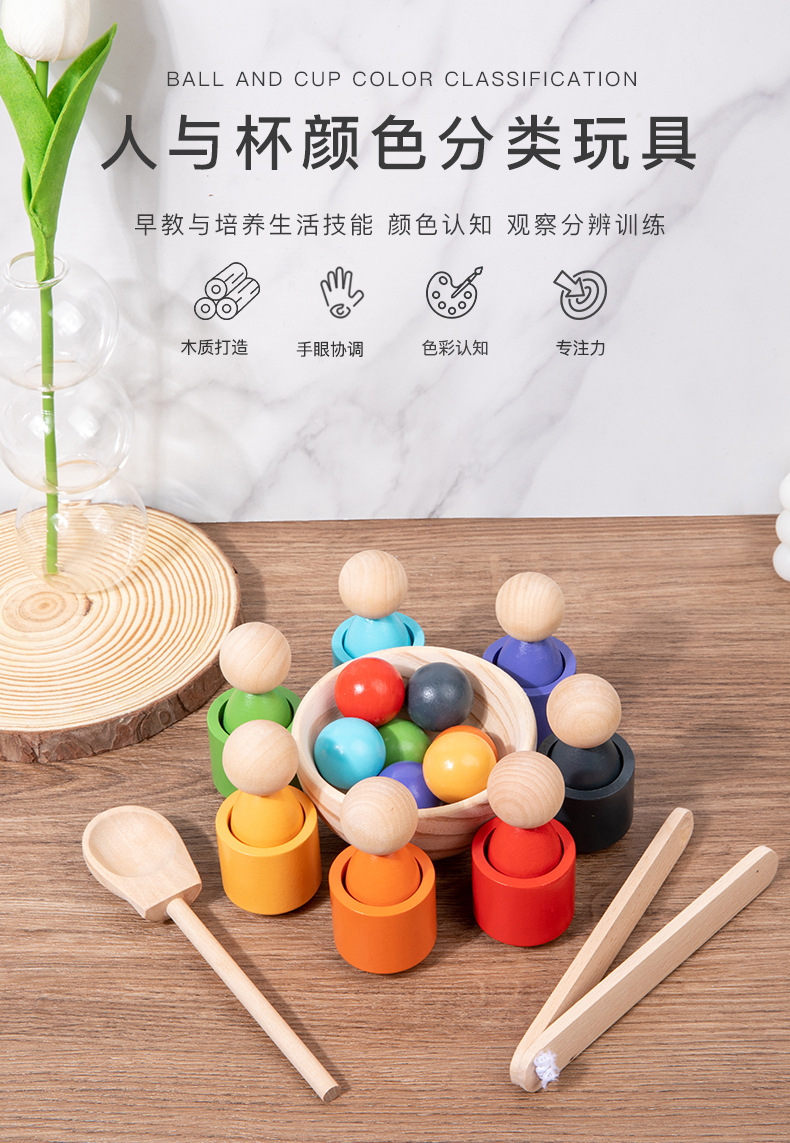 Color Sorting Toy 1
