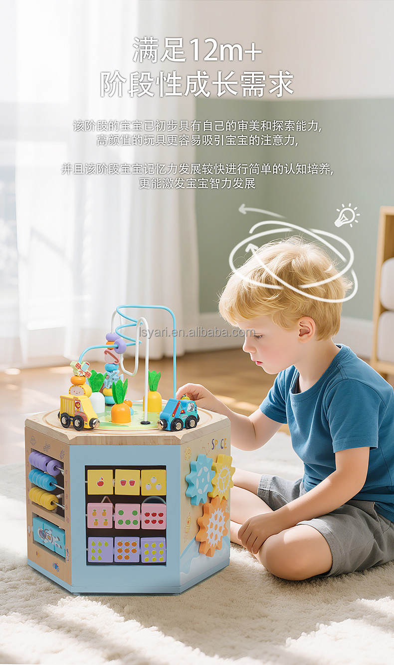 Activity Toy 3