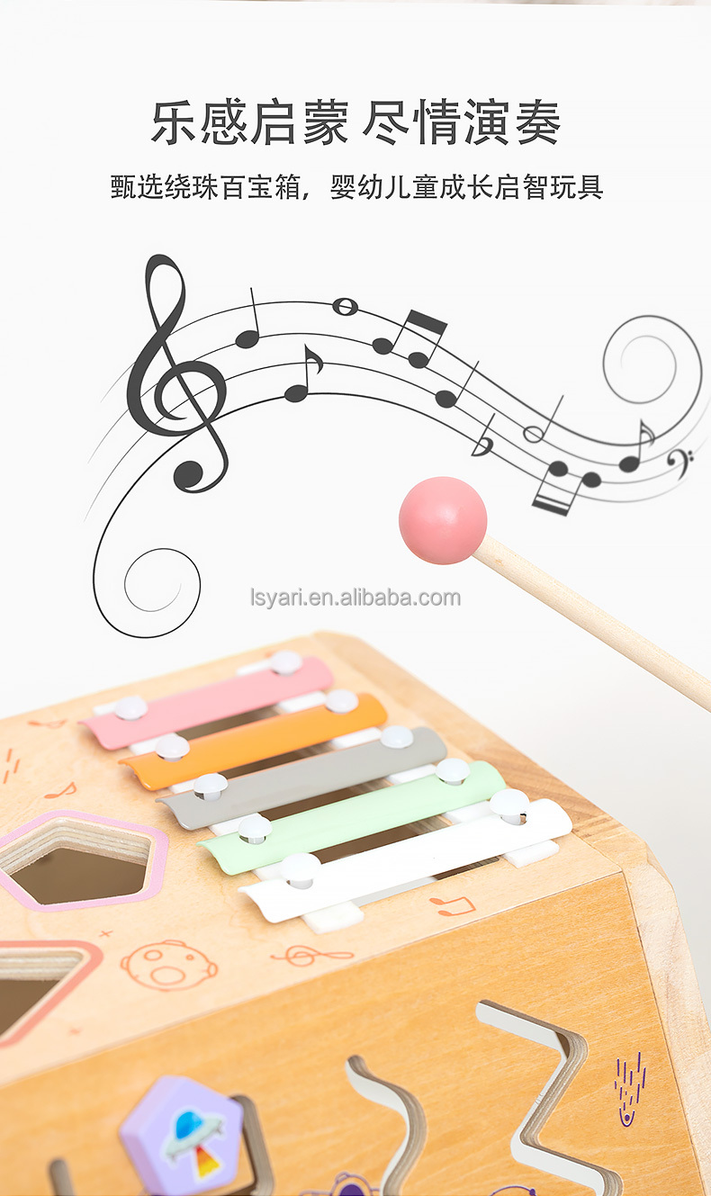 Activity Toy 4