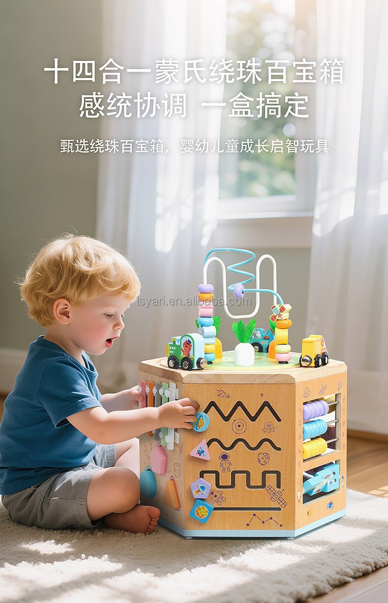 Activity Toy 1
