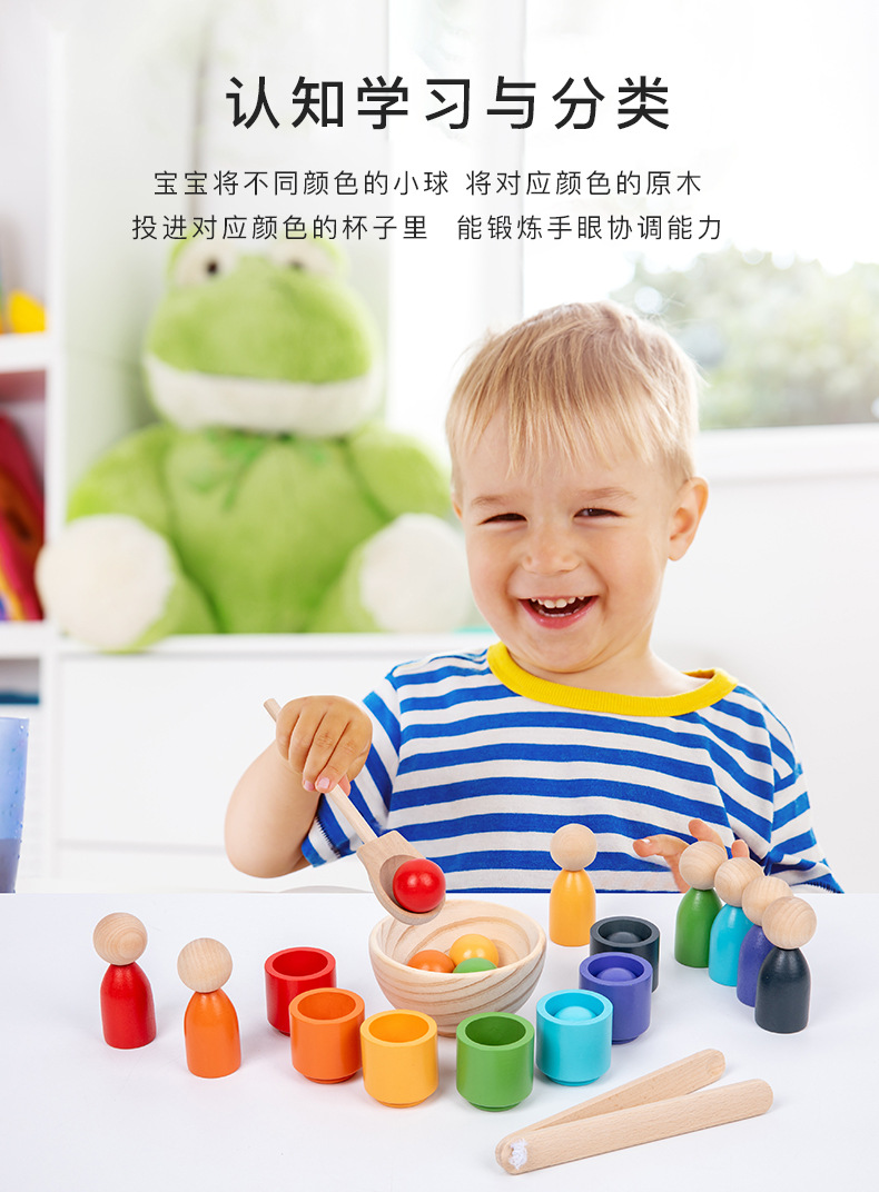 Color Sorting Toy 2