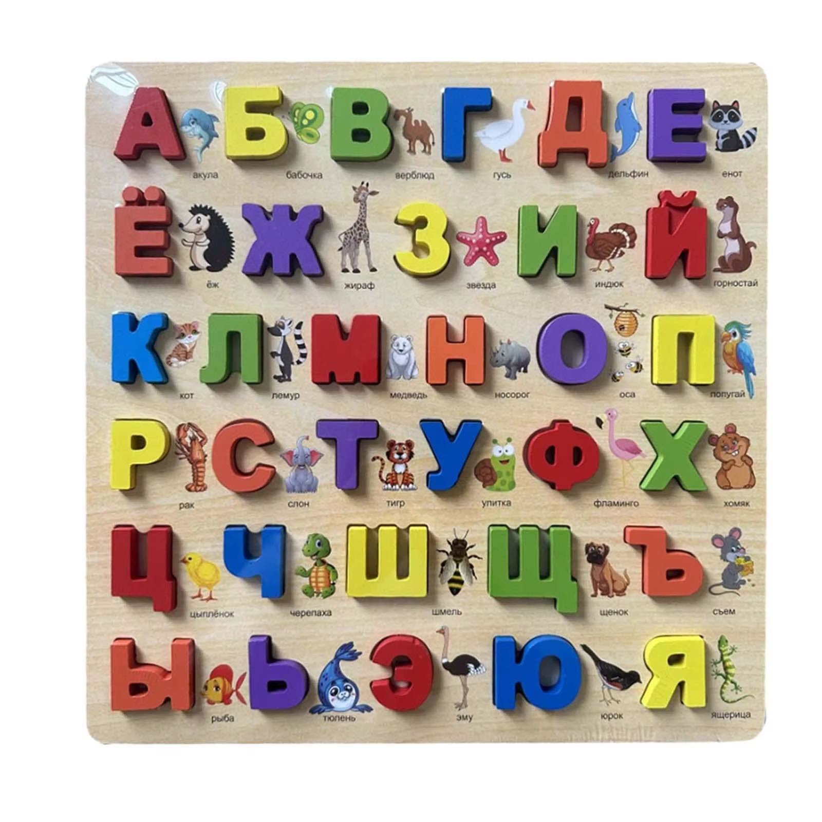 Montessori Wooden Alphanumeric Puzzle Letter Board Educational Toy Early Vietnamese Russian Cambodian Arabic Language Education