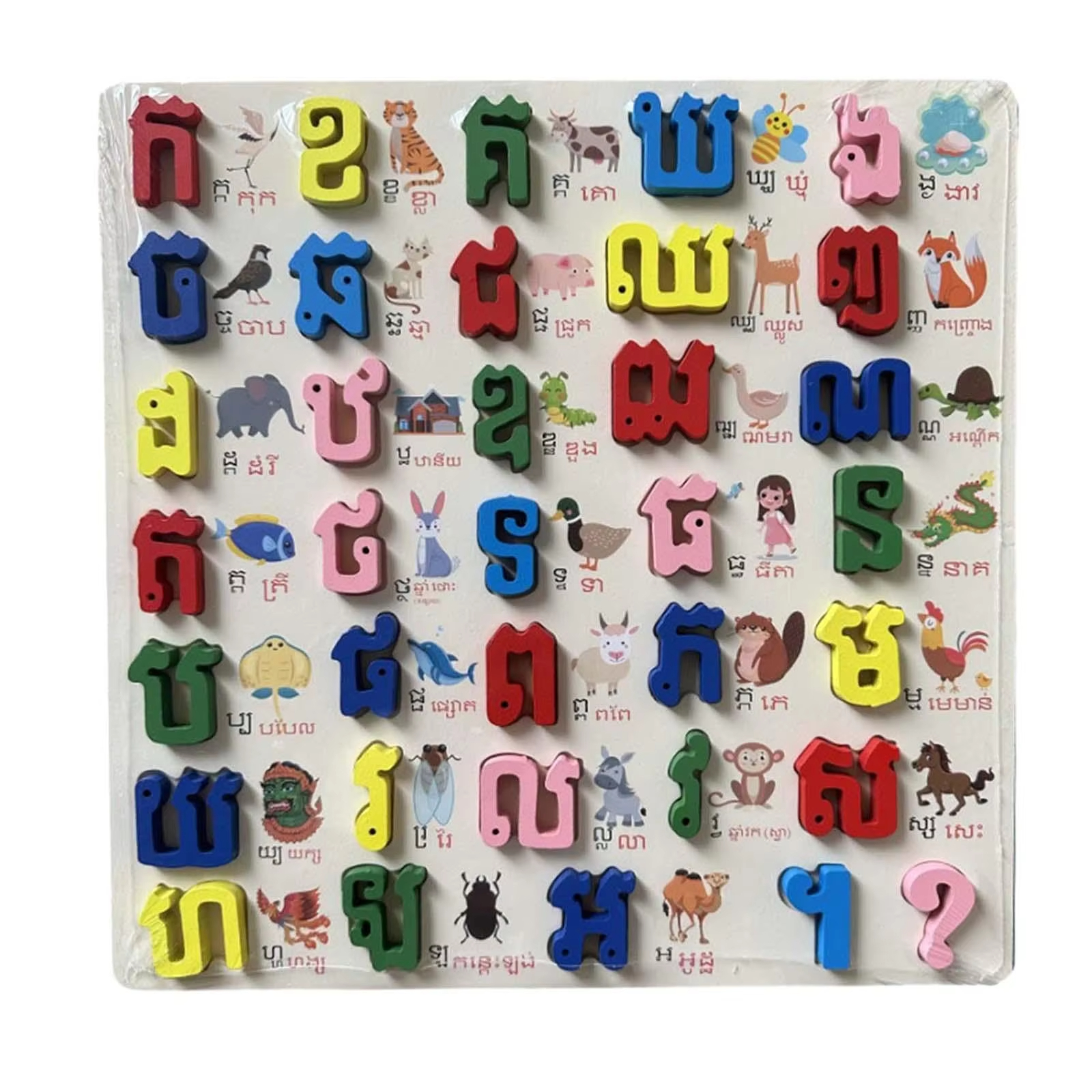 Montessori Wooden Alphanumeric Puzzle Letter Board Educational Toy Early Vietnamese Russian Cambodian Arabic Language Education