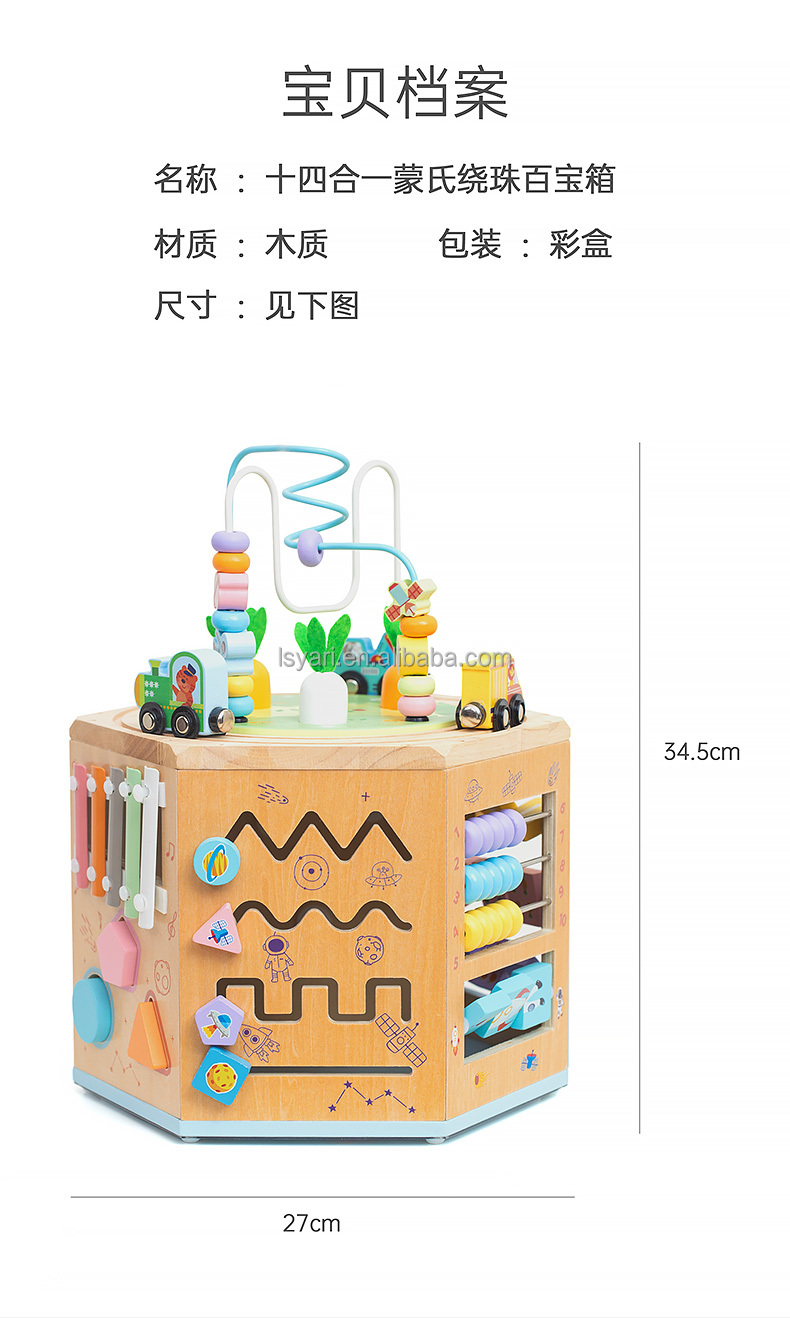 Activity Toy 9