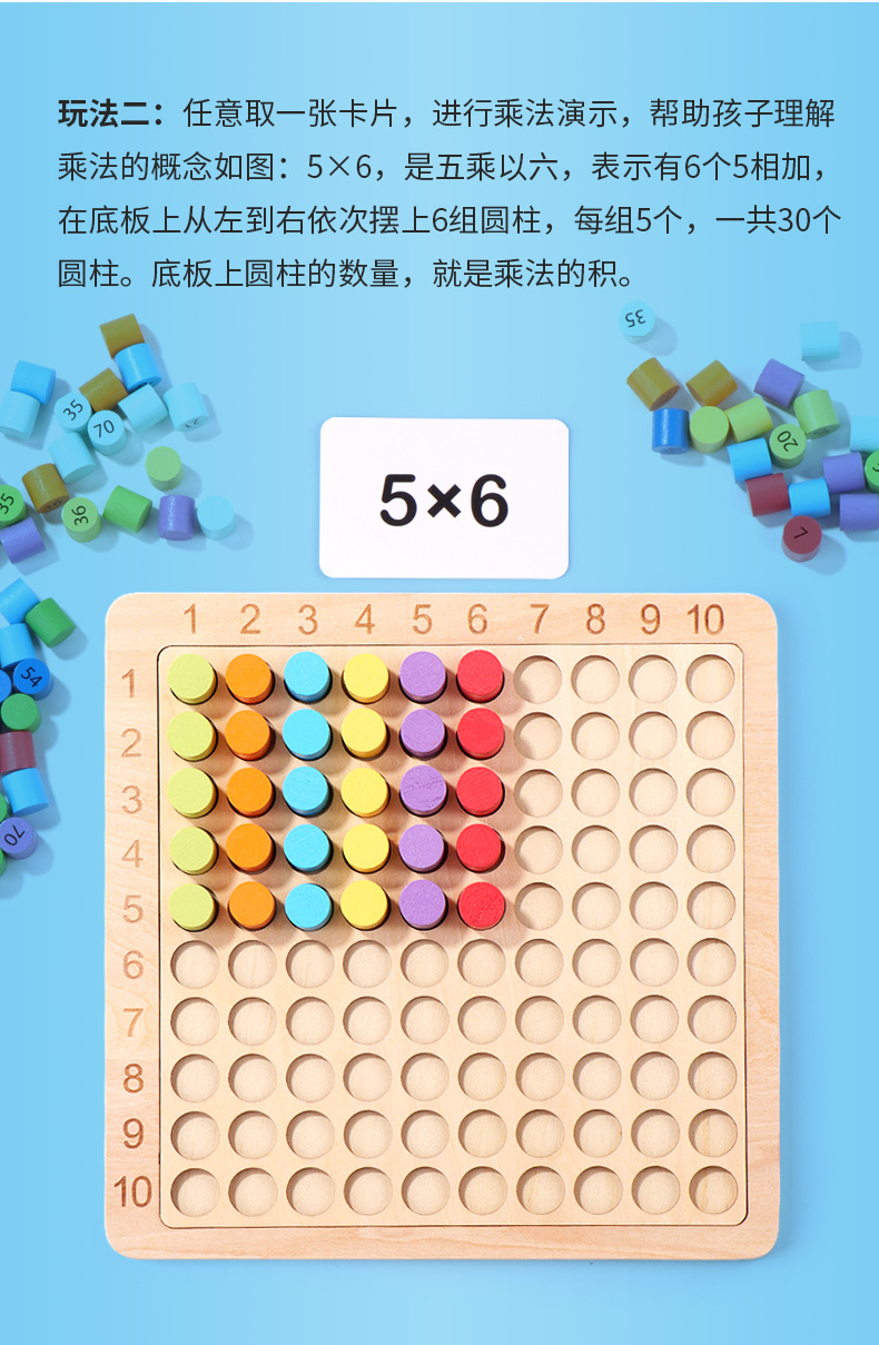 Kids Board Game