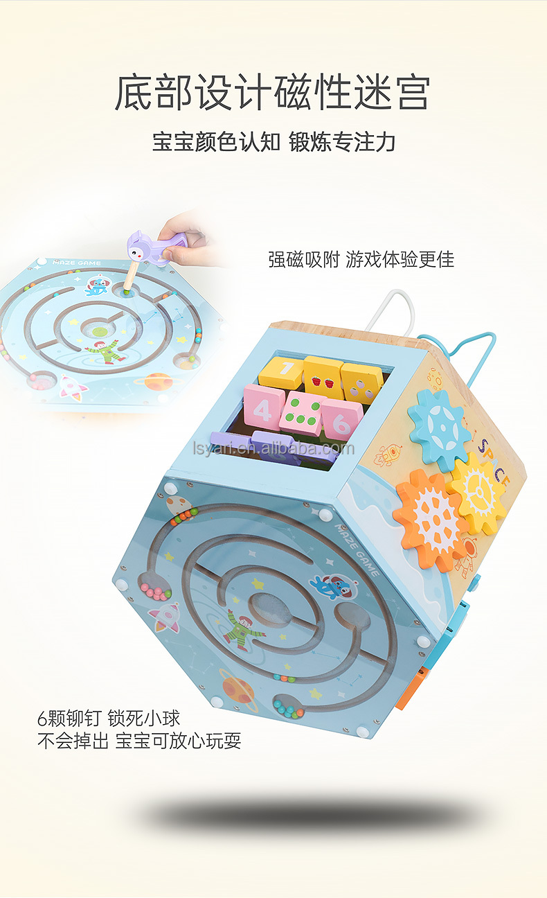 Activity Toy 6