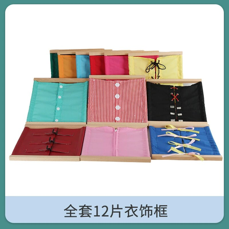 Montesssori Material Practical Life Wooden Lacing Dressing Frame