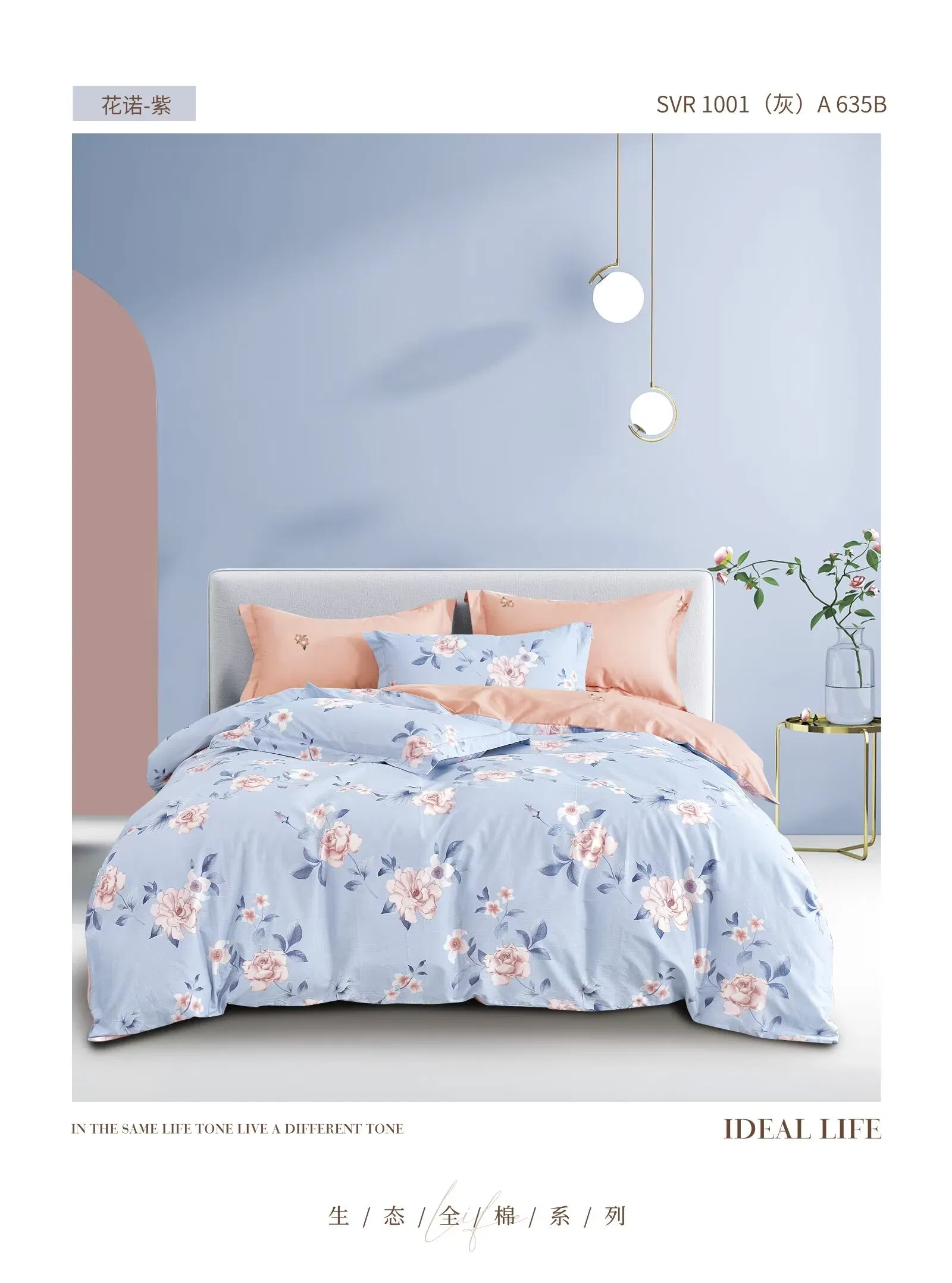 Customizable Duvet Cover Printed Comforter Polyester Bed Linen Pillow Sham Colored Sheets Pillowcases Home Textile Bedspread Bedding Set Throw Blanket