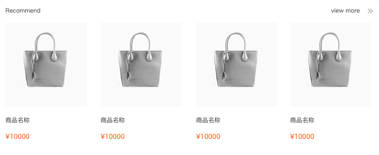 Product Banner Detail