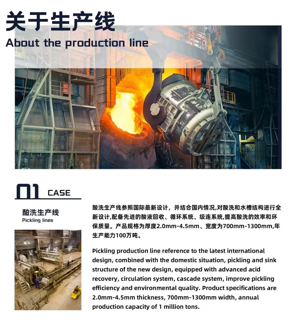 Production Process 1