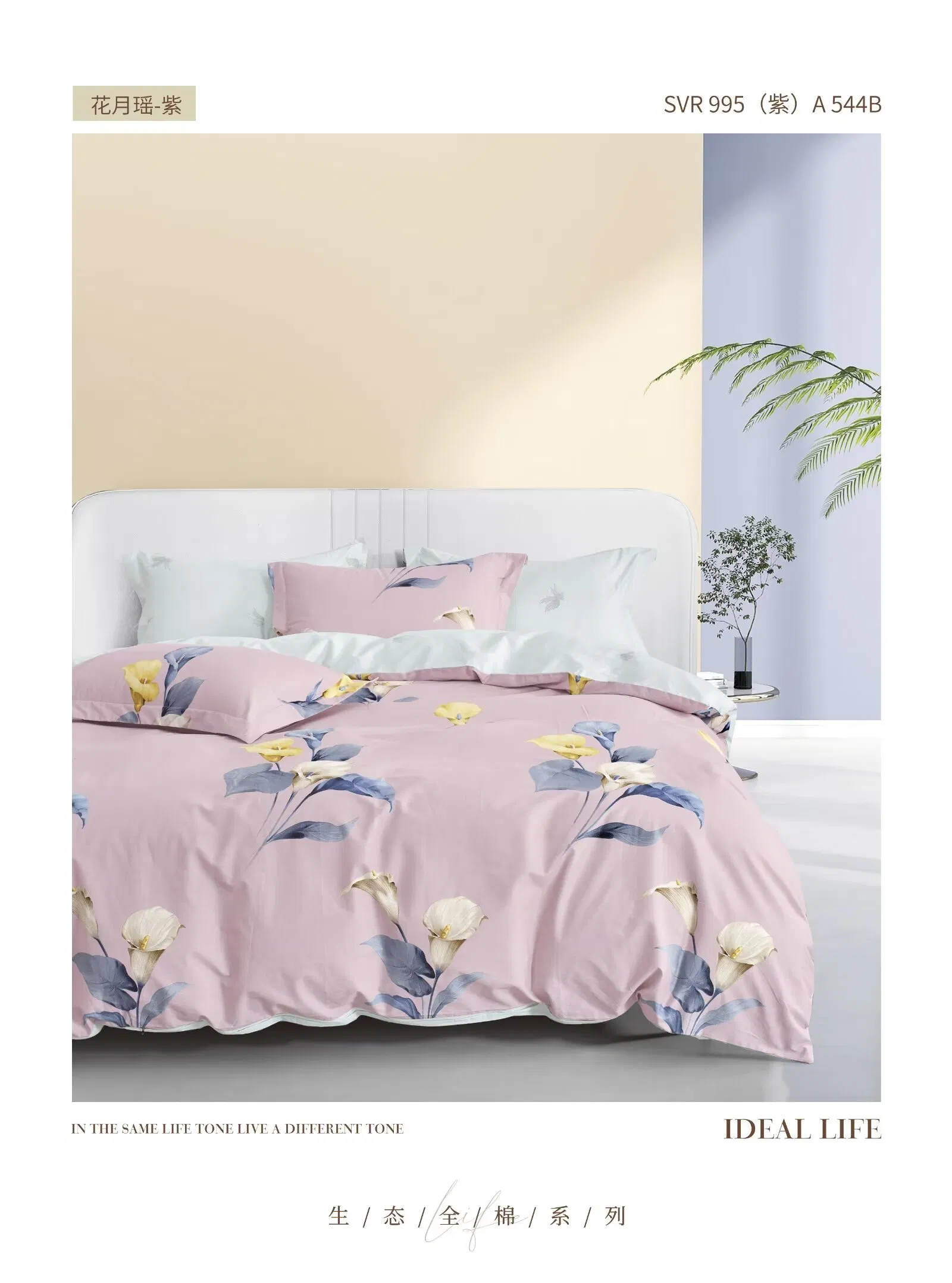 Customizable Duvet Cover Printed Comforter Polyester Bed Linen Pillow Sham Colored Sheets Pillowcases Home Textile Bedspread Bedding Set Throw Blanket