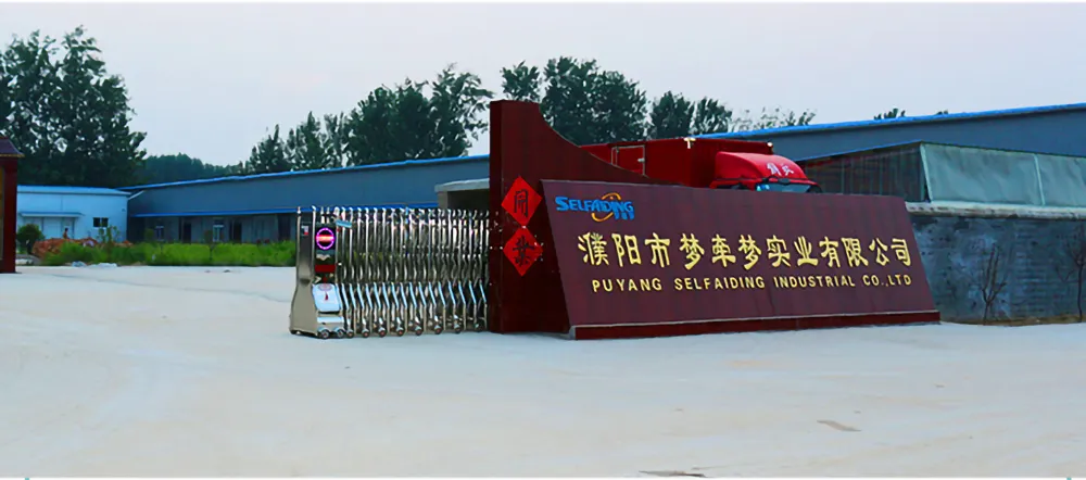 Manufacturing Facility