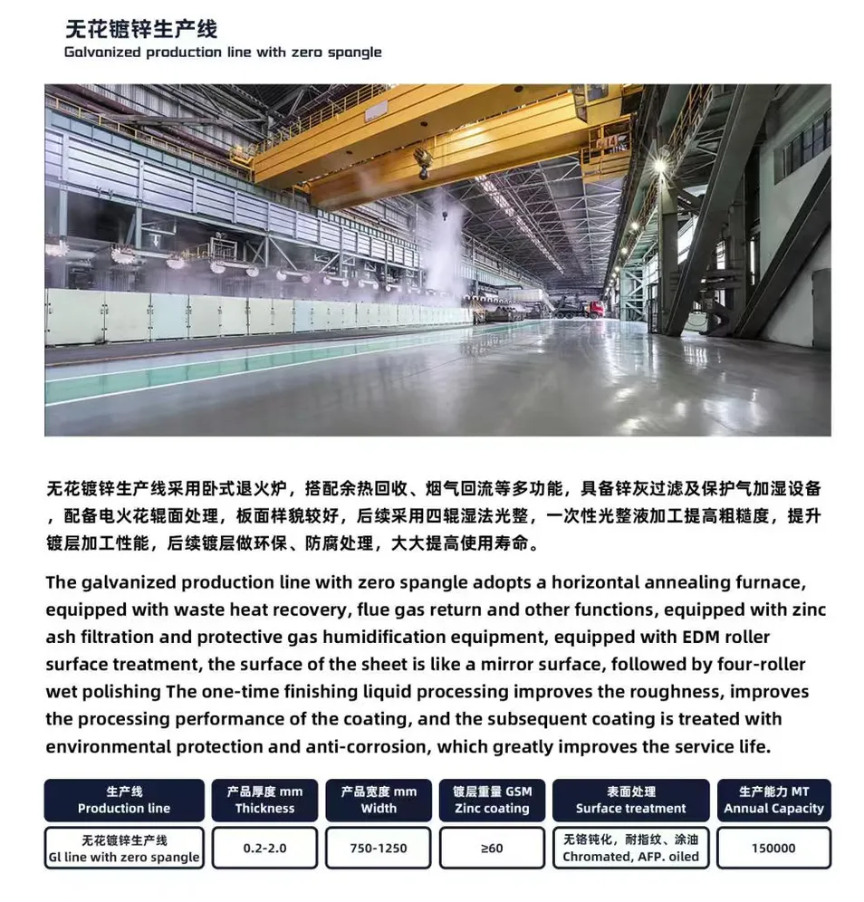 Quality Inspection 2