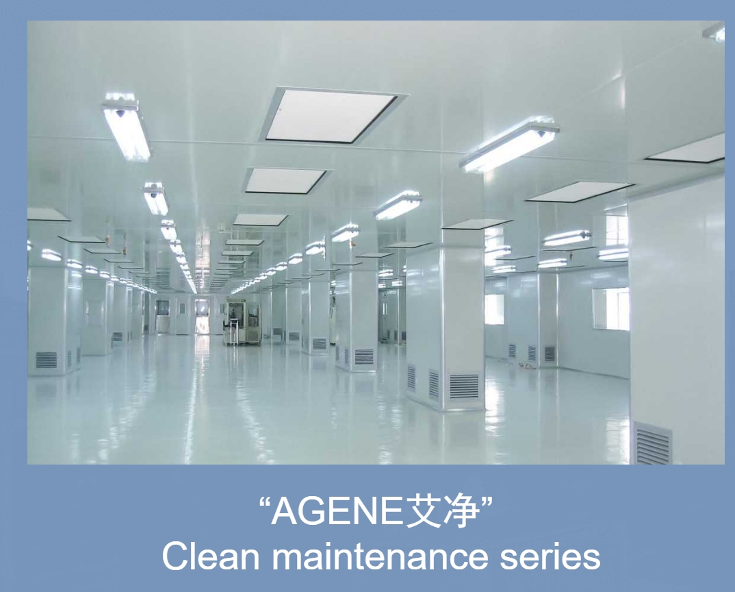 Clean Room Wall System