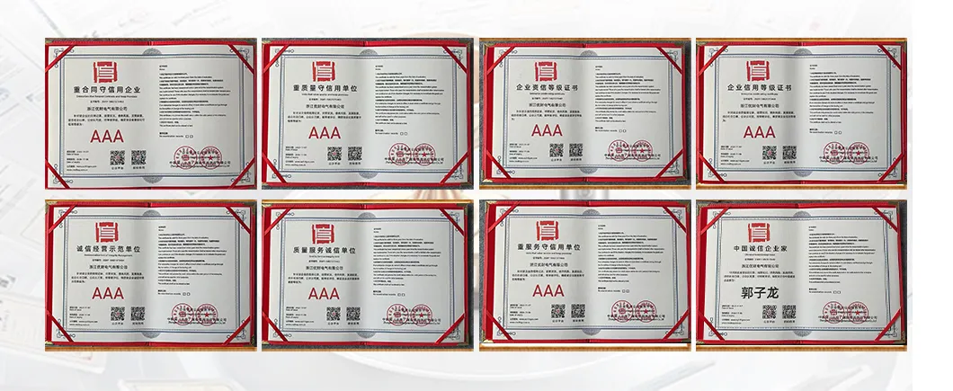 Industry Certifications