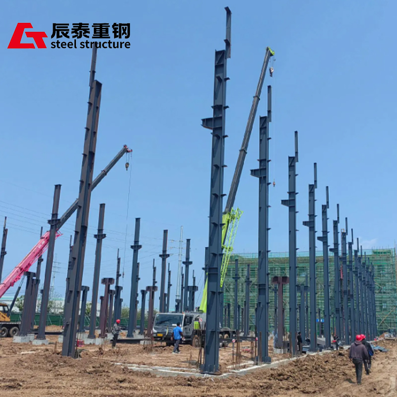 CT Heavy Industry Light Weight Portal Frame Steel Structure Building Wide Span Logistics Warehouse Industrial Workshop Factory Plant