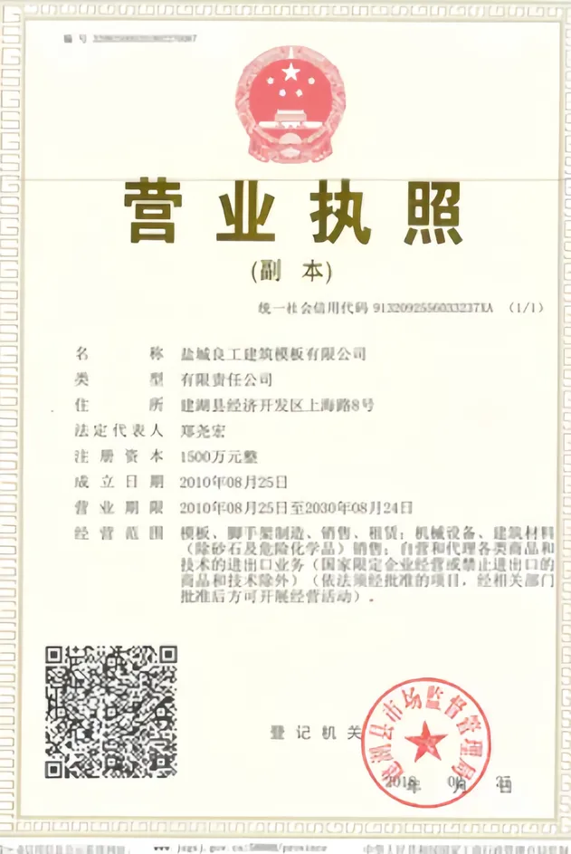 Certificate 2