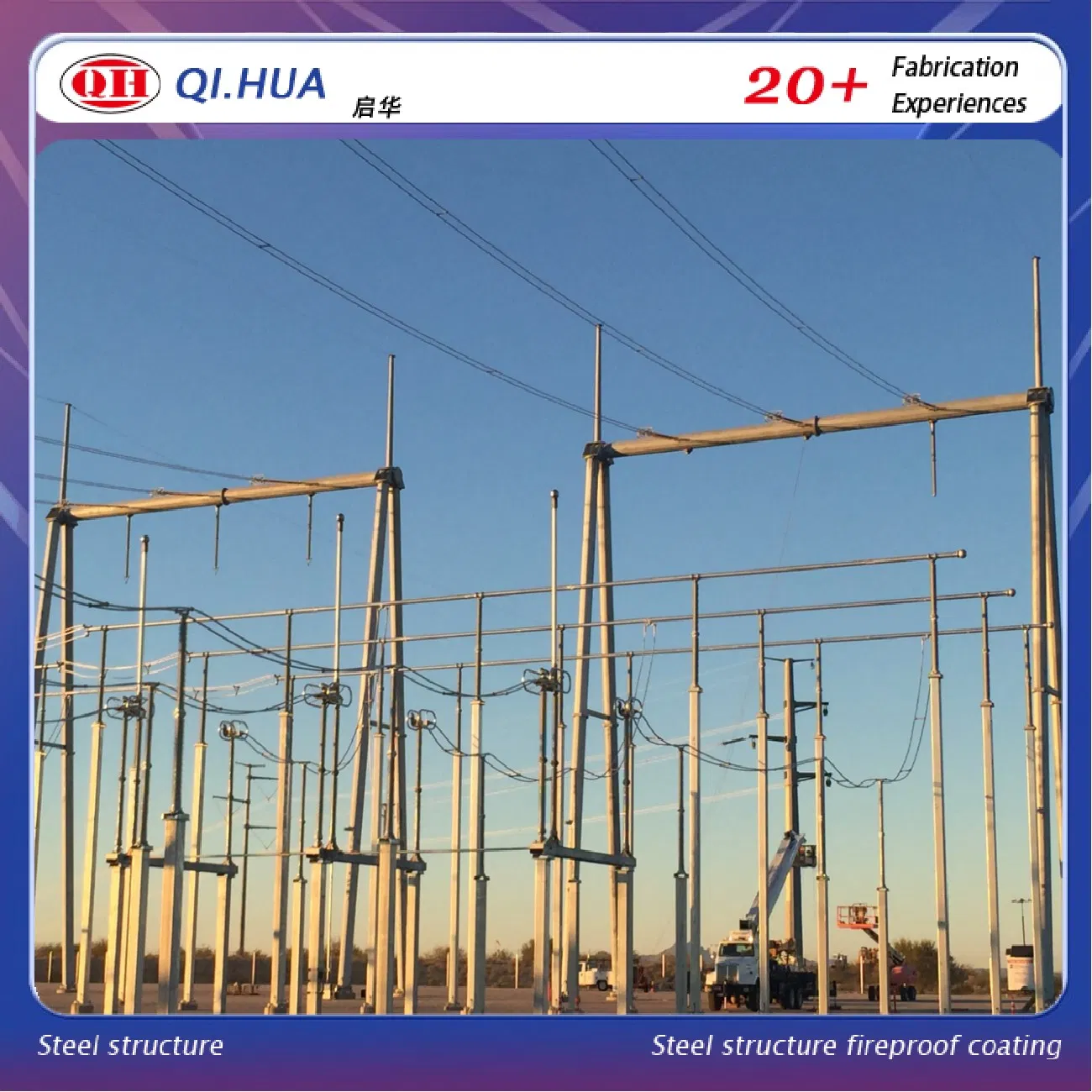 Durable Large-Scale Tubular Steel Structure for Industrial Power Submission