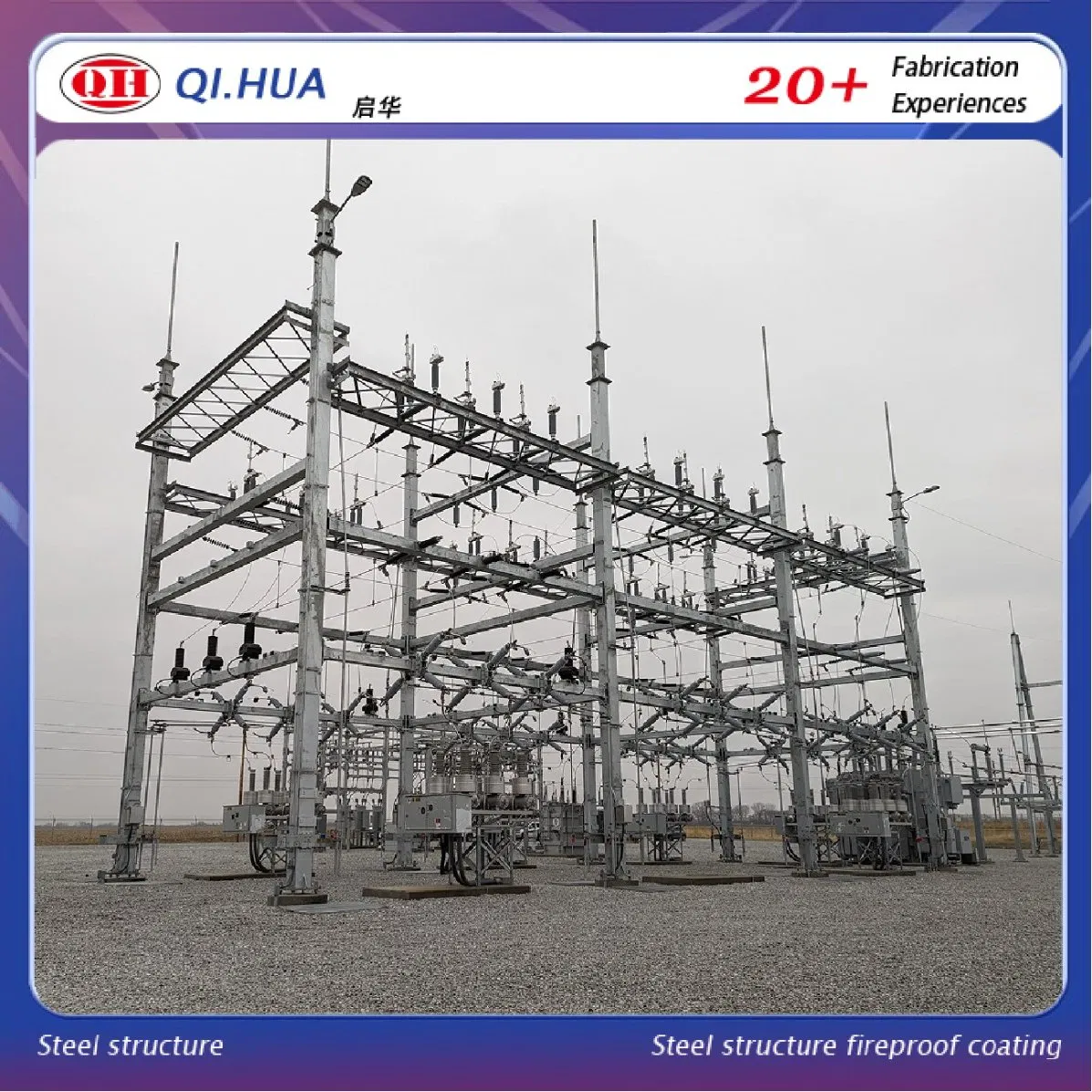 Durable Large-Scale Tubular Steel Structure for Industrial Power Submission