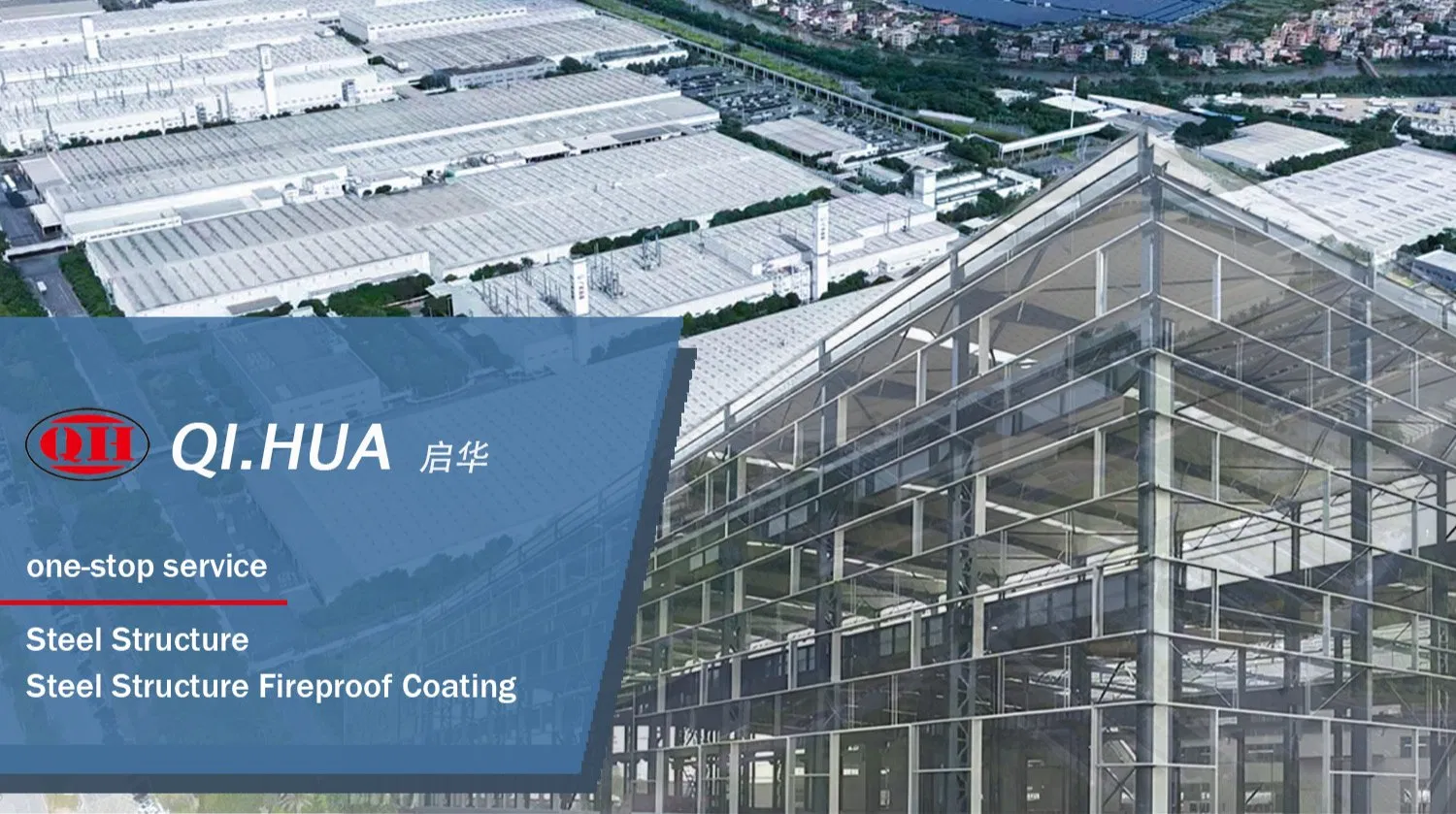 Industrial Power Transmission Steel Structure