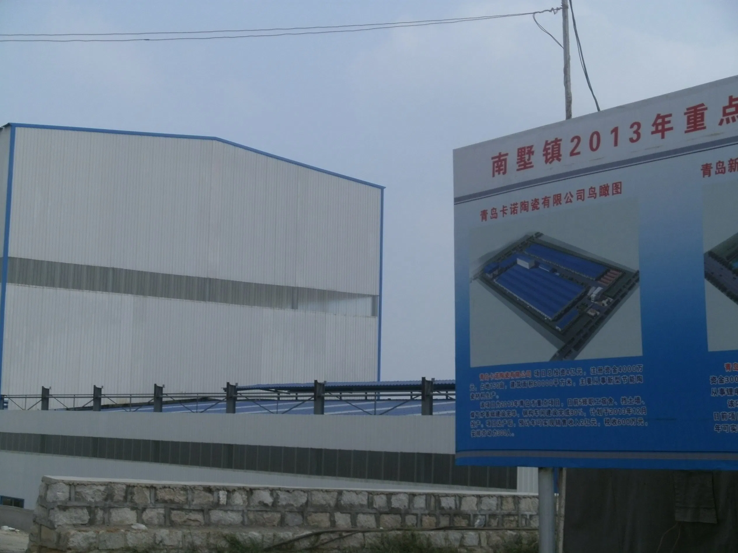 Q355b Industrial Steel Structure Metal Frame Roof Customized Light Steel Structure House Shed Prefab Metal Shop Buildings