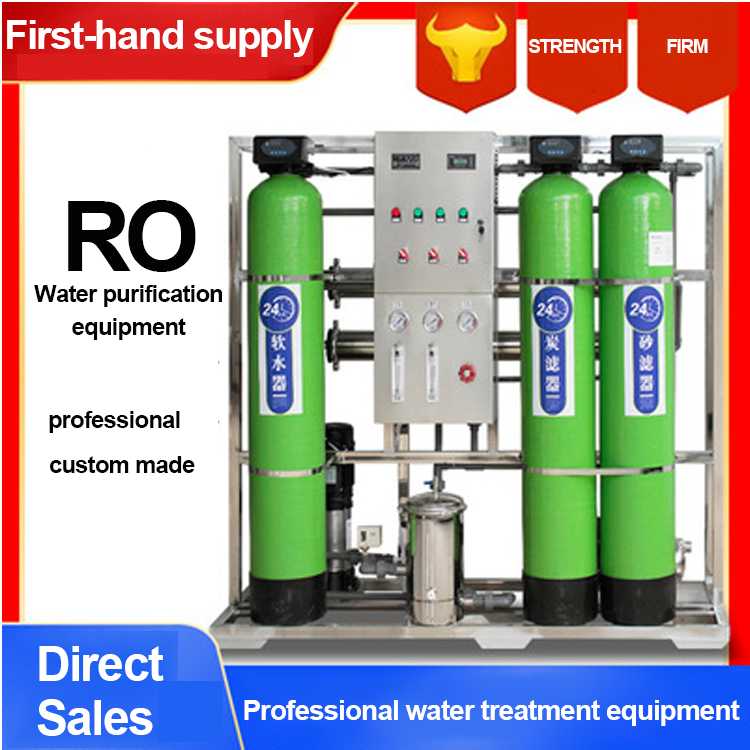 RO Water Treatment Machine Integrated Reverse Osmosis System