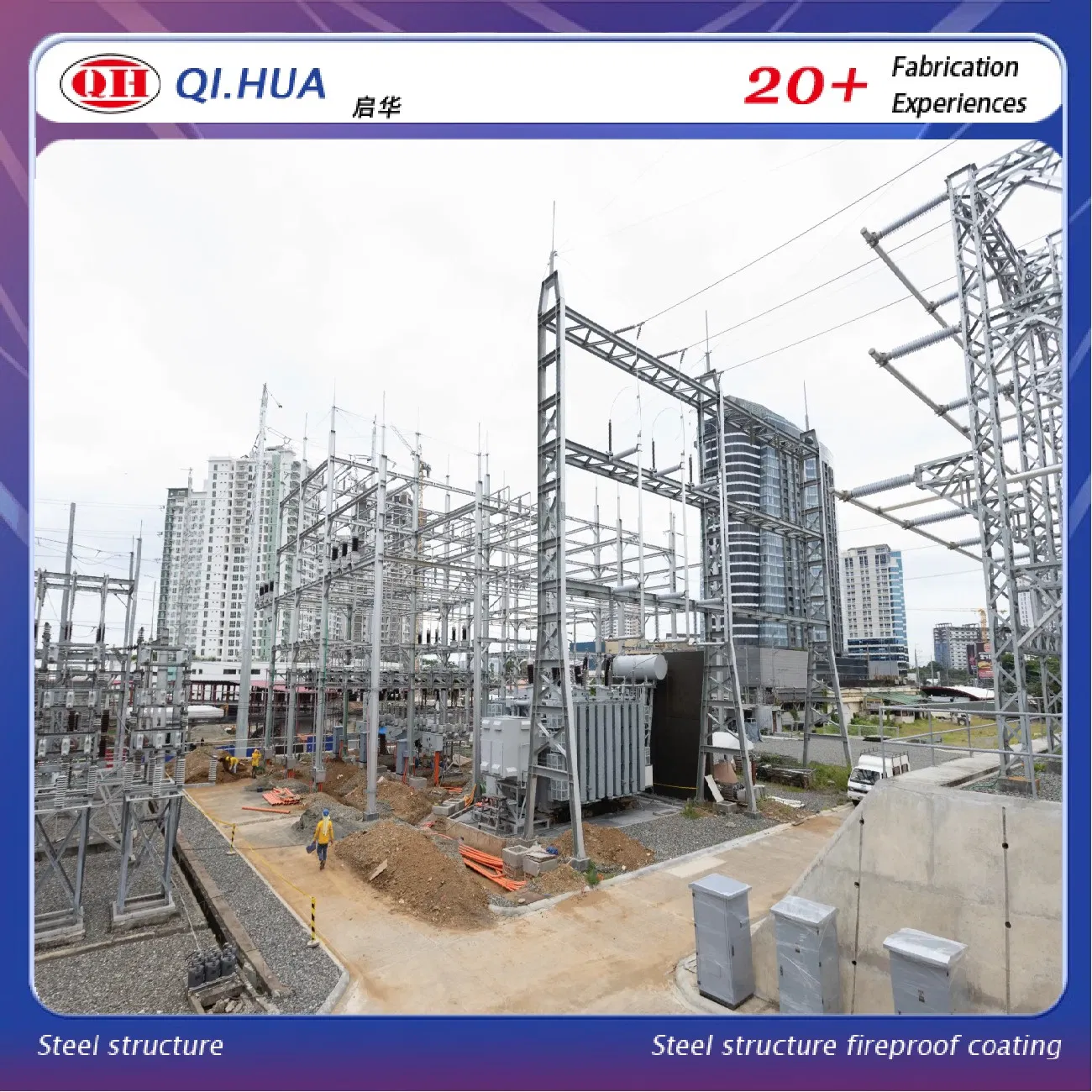 Durable Large-Scale Tubular Steel Structure for Industrial Power Submission