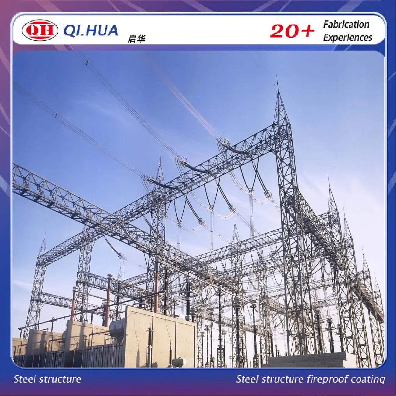 Durable Large-Scale Tubular Steel Structure for Industrial Power Submission