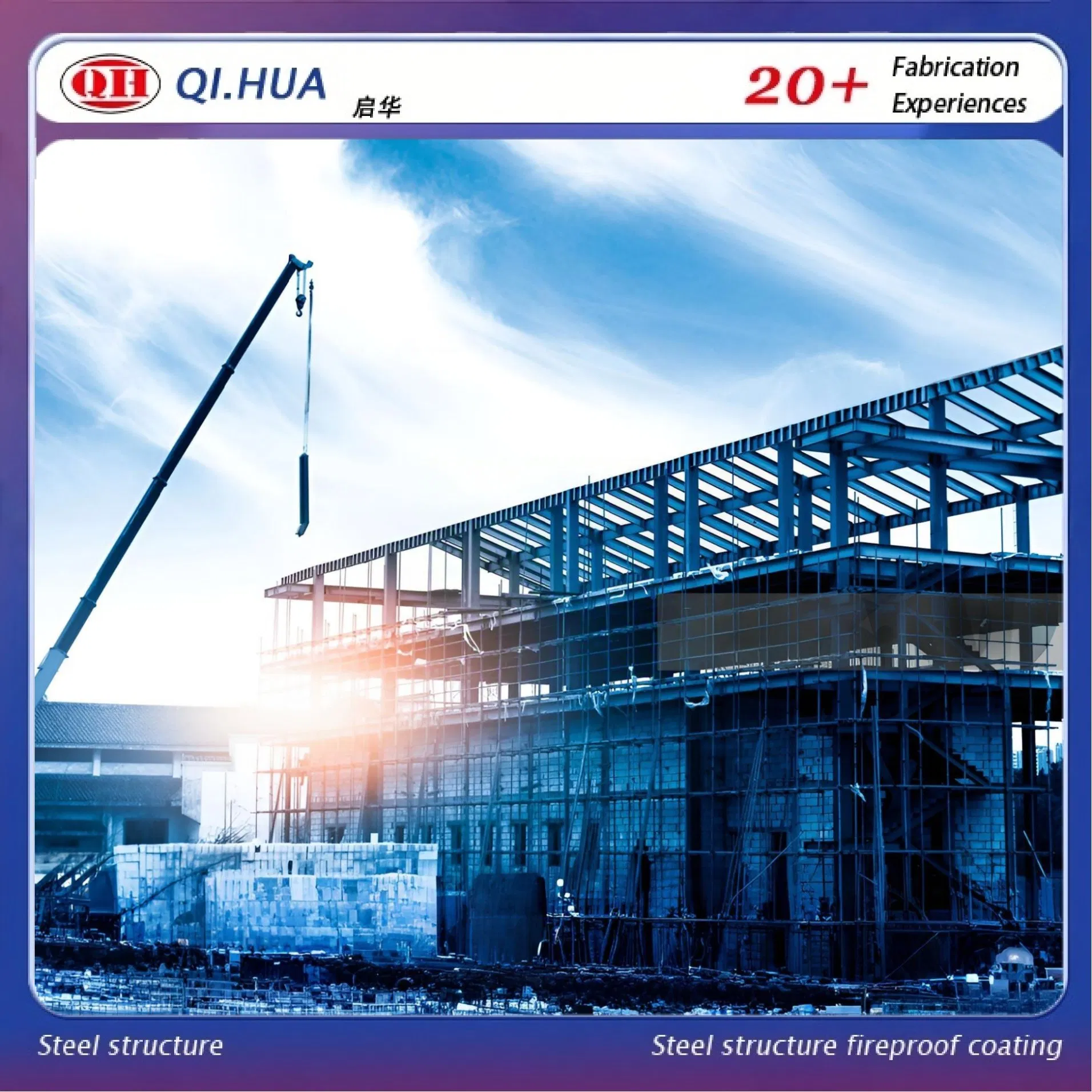 Multi-Storey Steel Frame Prefabricated Building for Industrial Construction Projects