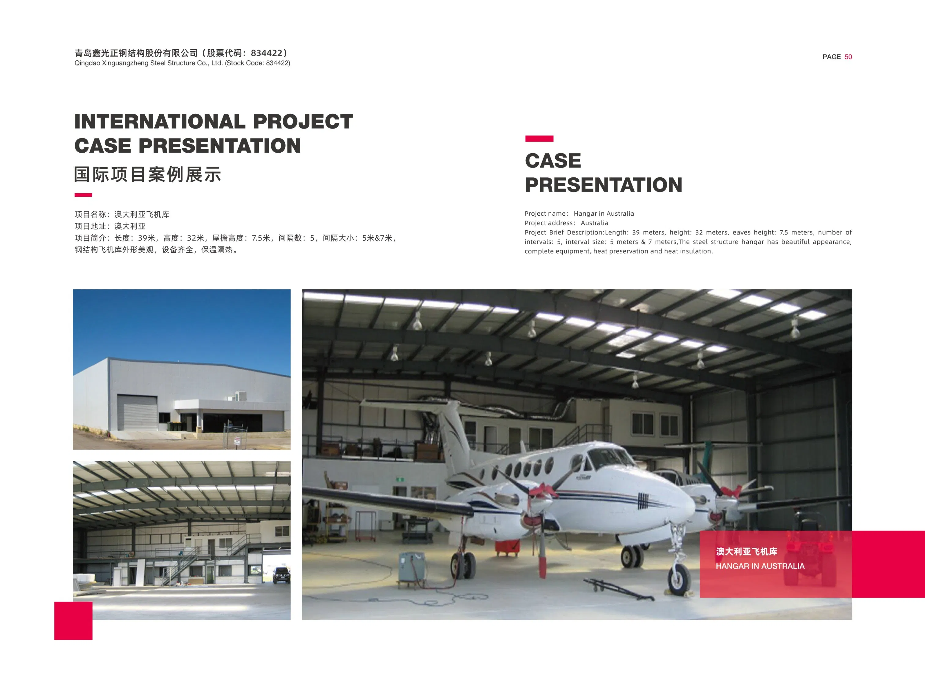 Industrial Large Span Prefabricated Steel Structure Workshop Steel Warehouse