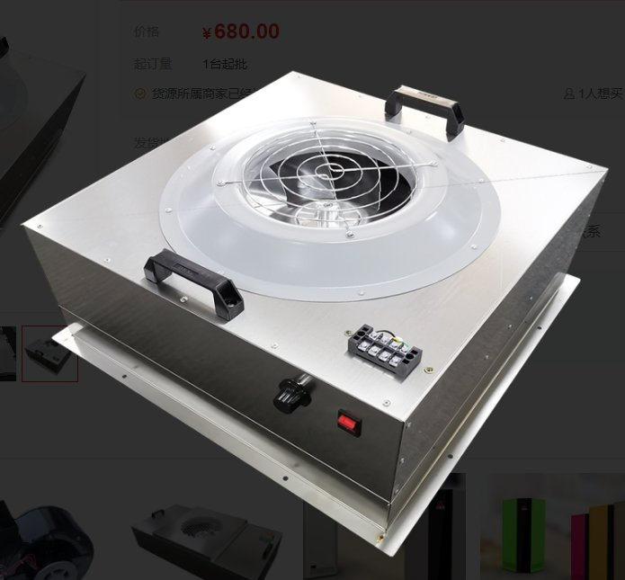 Advanced Cleanroom Air Filtration System for Superior Dust Control