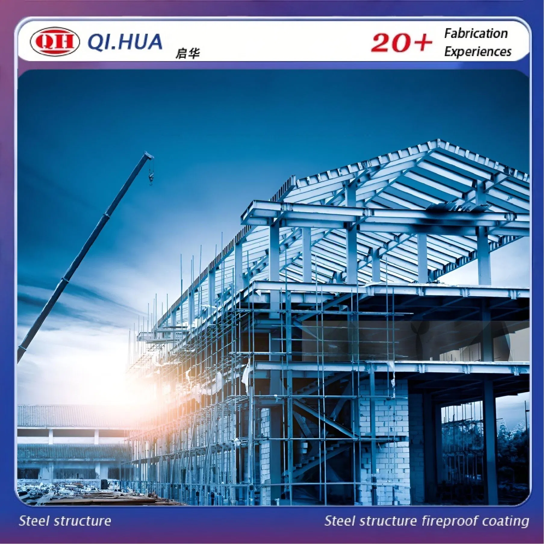 Multi-Storey Steel Frame Prefabricated Building for Industrial Construction Projects