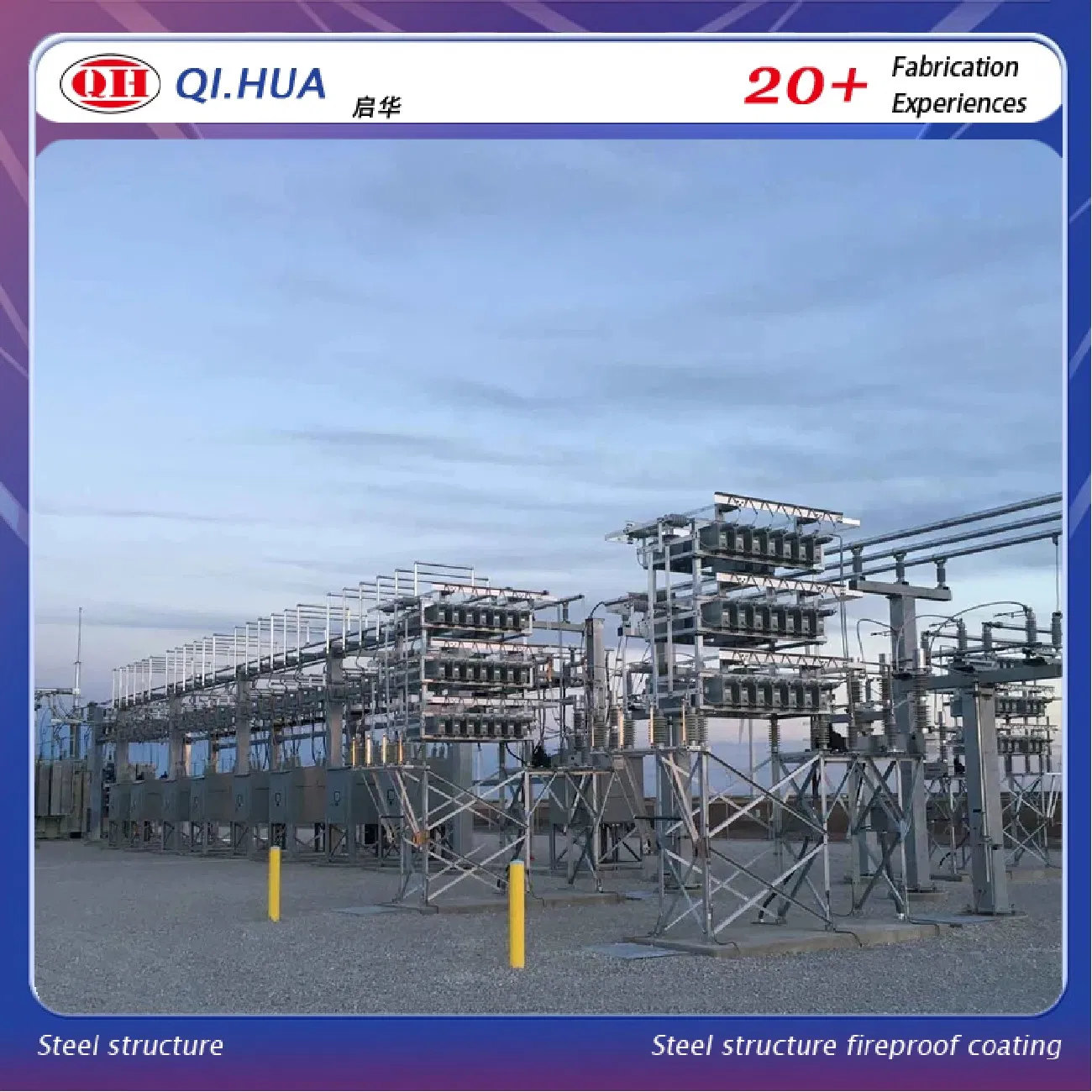 Durable Large-Scale Tubular Steel Structure for Industrial Power Submission