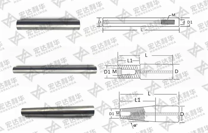 Suporte de Ferramenta Antivibração em Carboneto de Tungstênio