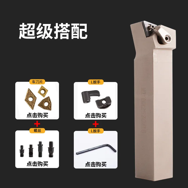 Conjunto de Ferramentas de Corte Indexáveis de Metal Carbídeo para Torno CNC com Inserções Antivibração de Diâmetro Externo
