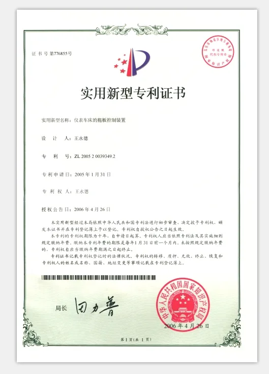 Certificado 5