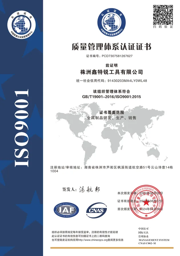 Certificado de Qualidade ISO