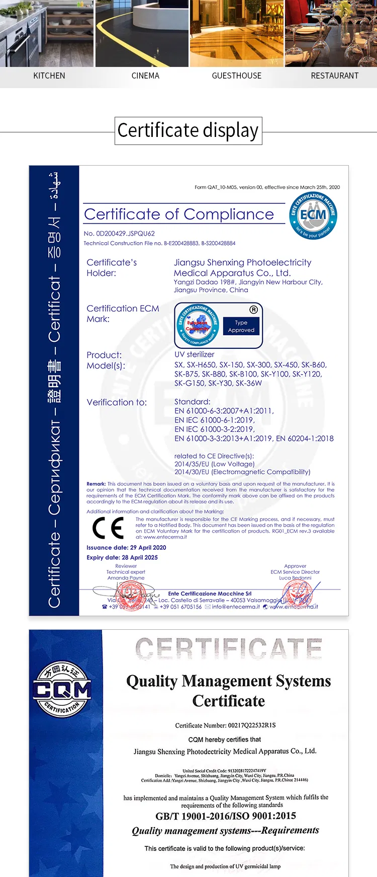 UV Sterilizing Lamp Detail 12