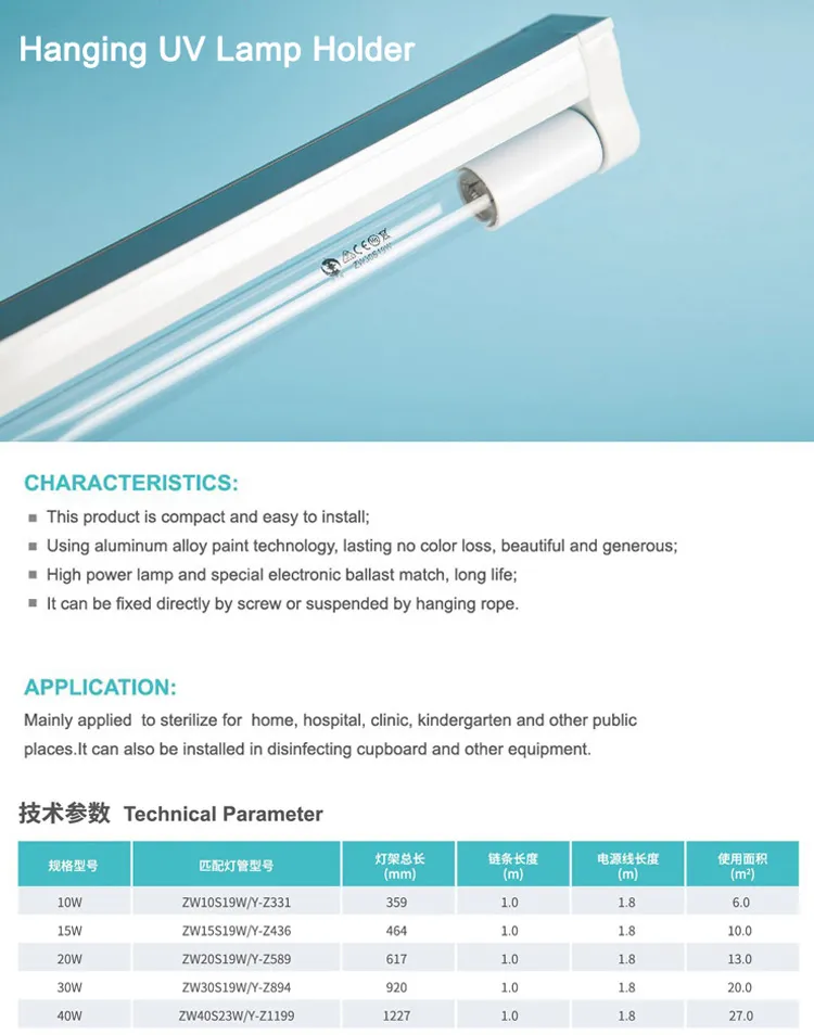 UV Disinfection Lamp View 1