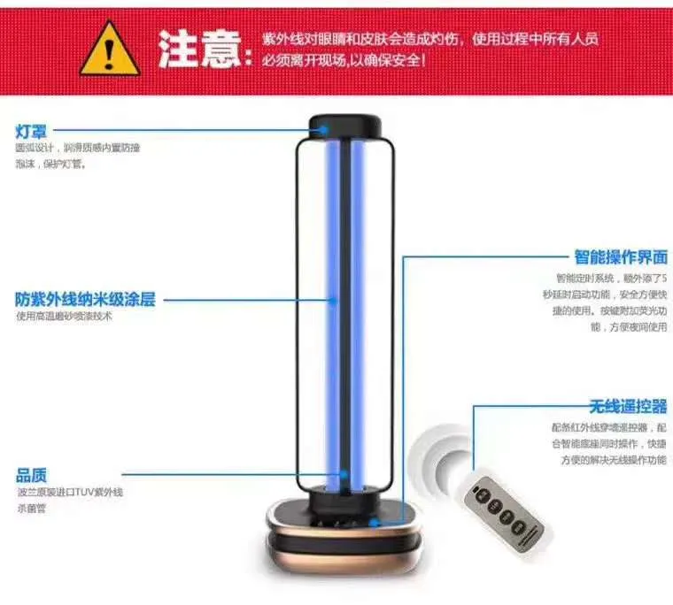 UV Light Sterilize 8