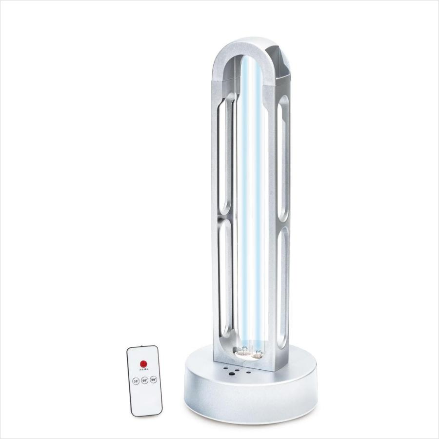 Medical Portable H-Type Remote Control UV Germicidal Table Lamp