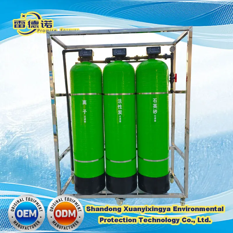 Purification System 2