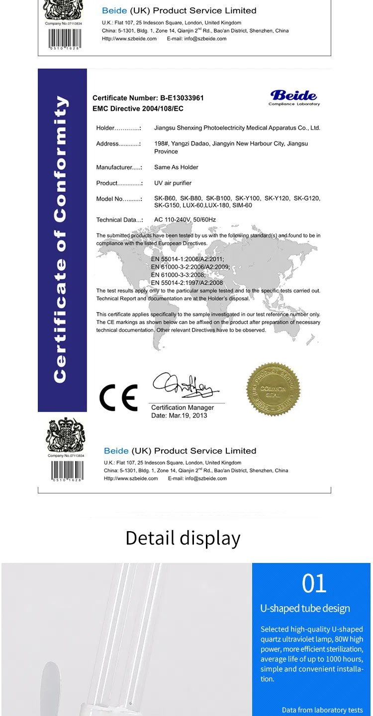 UV Lamp Sterilizer 9