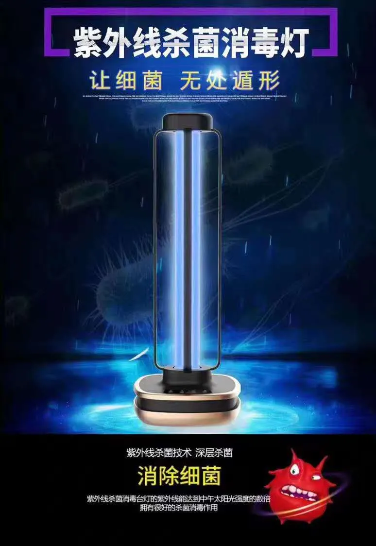 UV Light Sterilize 7