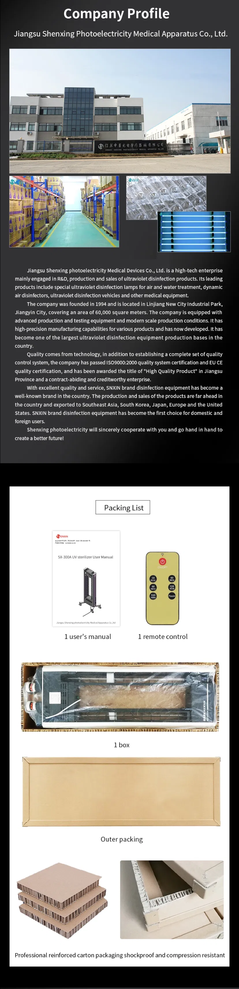 UV Sterilization Lamp Detail 11