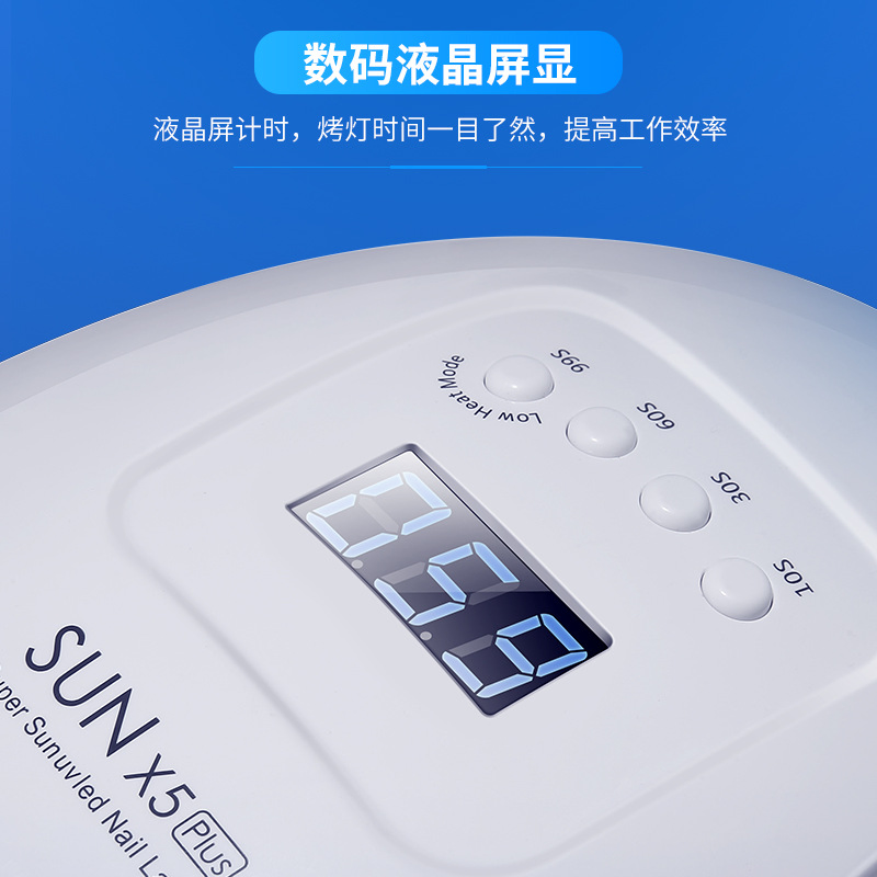 Professional LED UV Nail Lamp Portable Gel Nail Dryer